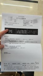 点击看大图 -初练产后康复