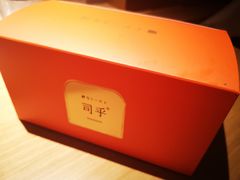 -司乎·日式鲜吐司(EFC欧美广场店)