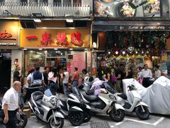 门面-一乐烧鹅(中环店)