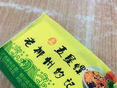 -五星螺·柳州螺蛳粉(城中万达店)
