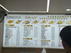 -纯坊佳哥手作(江汉路店)