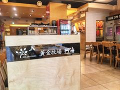 -黄金牧场(明洞总店)