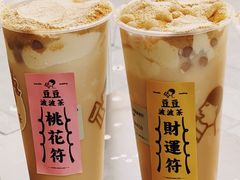 -喜茶(深圳福田星河COCO Park店)