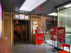 -韩宫宴烤肉·料理(大宁国际店)