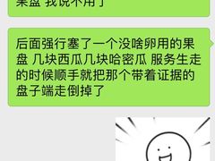 -金春禧(世茂国际广场店)