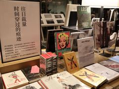 -茑屋书店(天目里店)