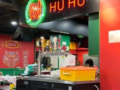 -虎虎龙虾大排档(双井店)