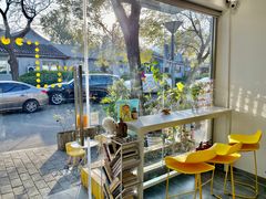 -五进制 Coffee Shop