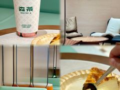 -森茶(湛江万达店)