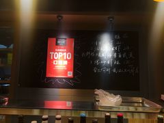 -汪爹爹武汉牛三鲜(朝外大街店)