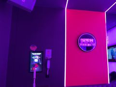 -星聚会KTV X Party(上海真如中海环宇城店)