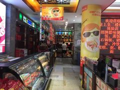 -皇上皇腊味店(下九路店)