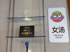 -水善汇旗舰店(金牛路店)