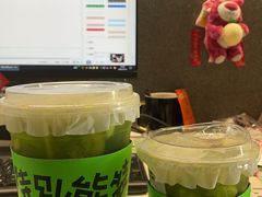 -Yes Lemon就是柠·手打柠檬茶(苏州中心一店)