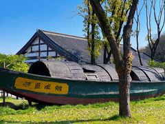 -柯岩风景区