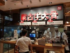-西贝莜面村(东莞壹号广场店)