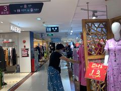 -摩登百货(岗顶店)