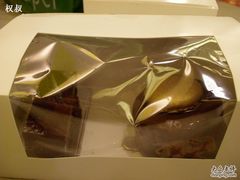 Craquelin&nbsp;au&nbsp;chocola-Paul Lafayet(K11 Art Mall店)