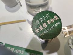 -紫光园(创始店)