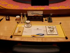-北京雁栖湖国际会展中心