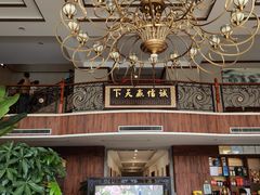 -珍宝蟹舫·巴城味道(巴城总店)
