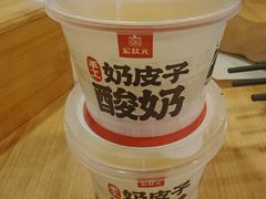 -宏状元现熬粥·京味菜(黄寺大街店)