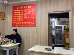 -南湖胖子砂锅(南湖店)