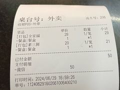 -正宗天津烧麦馆(柳州路店)