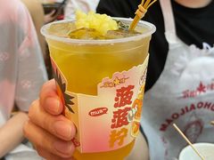 -冒椒火辣(太古里店)