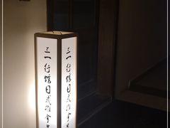 -三一行馆·日式禅意SPA足道·高空观景(解放碑店)