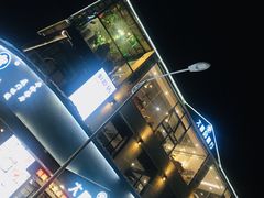-大厨的餐厅(曾厝垵总店)
