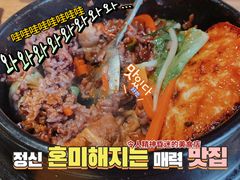 -恩你小木屋·烤肉韩式料理(嘉兴秀洲店)