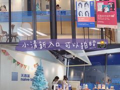 -天真蓝照相馆(中华广场店)