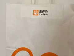 -来伊份(闻喜路三店)