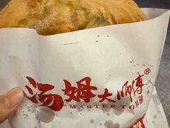 -汤姆大师傅鲜香牛肉饼(深圳保利文化广场店)