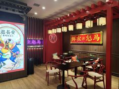 大堂-茶话弄(咖啡·中贸广场店)