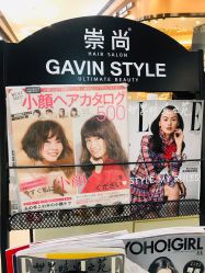 -崇尚GAVIN STYLE