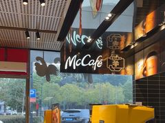-麦当劳·得来速店(星沙大道店)