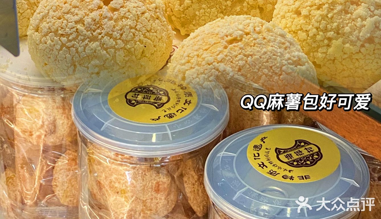 湛江经典伴手礼‖全家都爱吃的海味鸡仔饼🍪