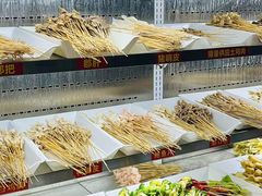 -古真记钵钵鸡(总店)