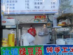 -名创优品(北京NTP新城广场店)