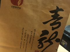 -霓裳茶舞(蒸湘万达店)
