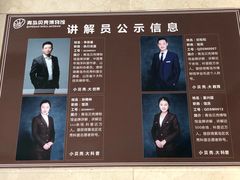 -青岛贝壳博物馆