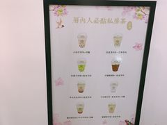 -厝内小眷村(东二环泰禾店)