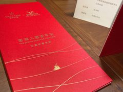 -CHIC1699远洋私厨