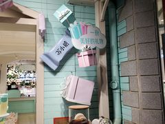 -苏小糖(鼓浪屿三丘田花园店)