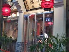 -兰溪小馆(首经贸店)