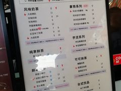 -古茗(万载县宝塔路店)