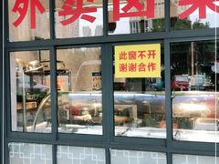 门面-茅溪菜·家宴(上品拾陆店)