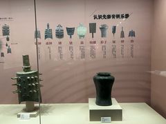 -咸宁市博物馆